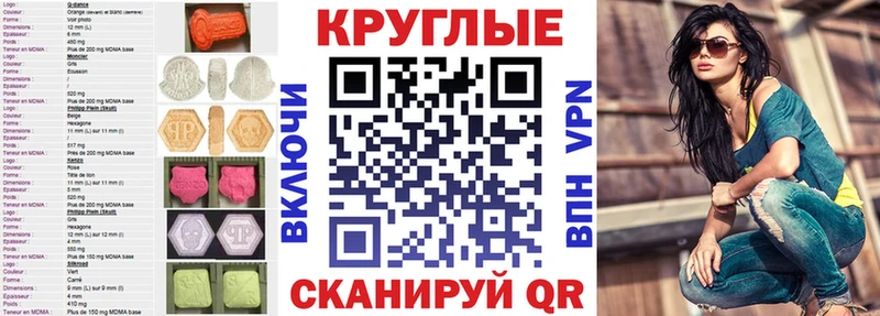Экстази 280 MDMA  наркошоп  Сурск 