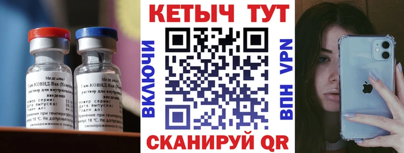 КЕТАМИН VHQ  Сурск 