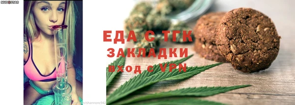 прущая мука Мегион
