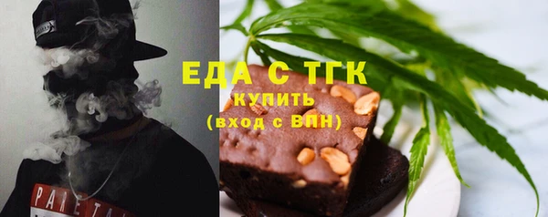 ALPHA-PVP Тихорецк