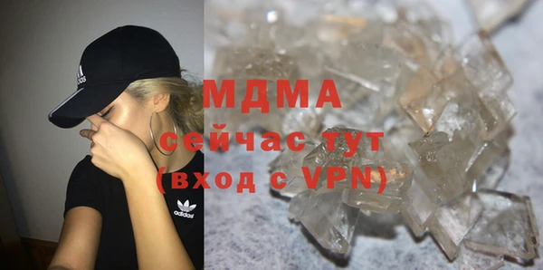 MDMA Premium VHQ Ростов