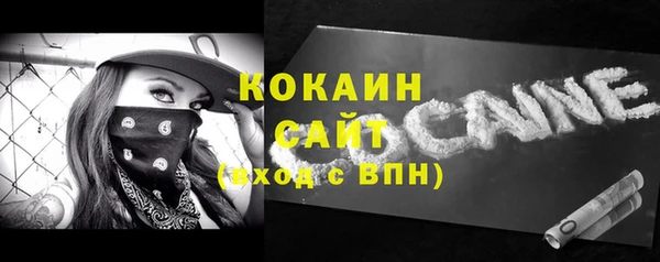 кокаин Медвежьегорск