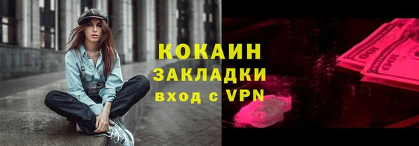прущая мука Мегион