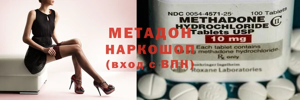 кокаин Медвежьегорск