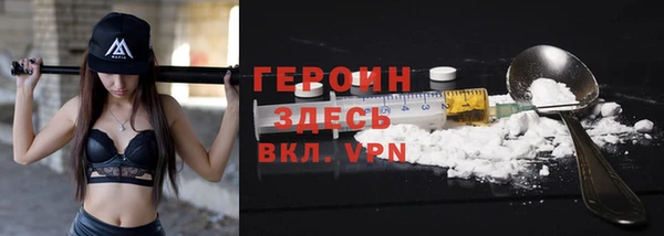 ECSTASY Рославль