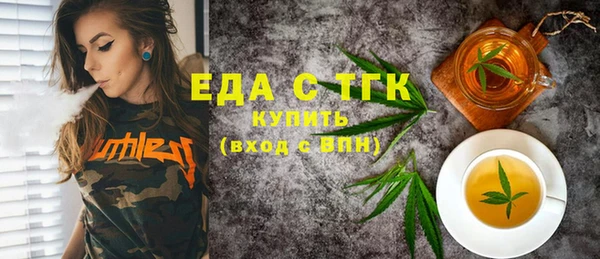 прущая мука Мегион
