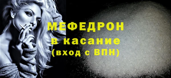 прущая мука Мегион