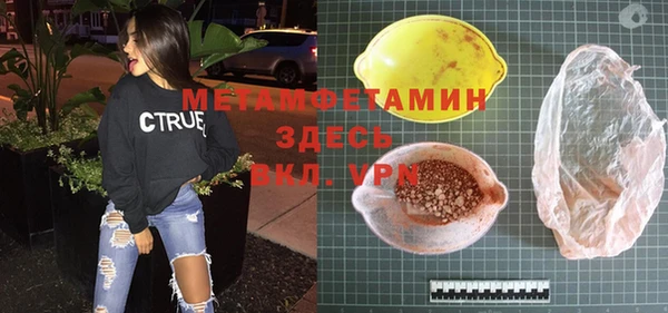 прущая мука Мегион