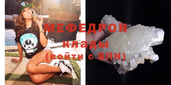 прущая мука Мегион