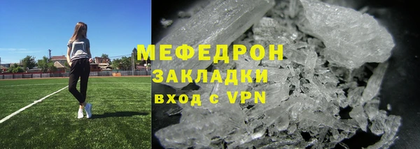 прущая мука Мегион