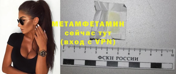 прущая мука Мегион
