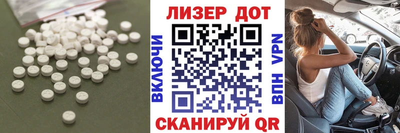 LSD-25 экстази кислота  дарнет шоп  Сурск 