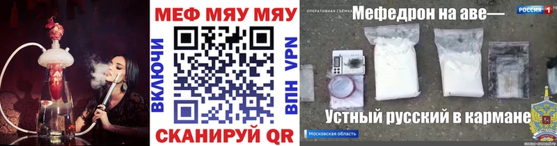 omg сайт  Сурск  МЯУ-МЯУ мука 