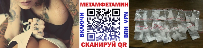 darknet как зайти  Сурск  Первитин витя 