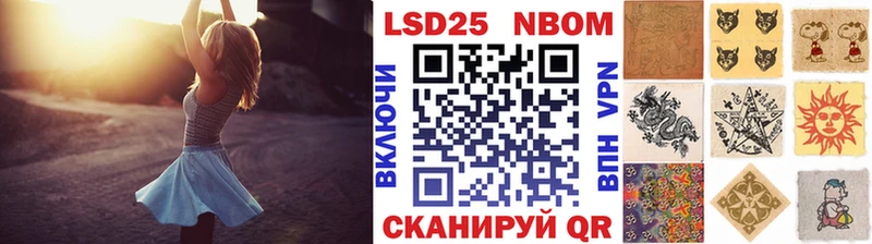 нарко площадка официальный сайт  Сурск  Марки 25I-NBOMe 1,5мг 