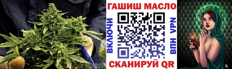 ТГК гашишное масло  Сурск 