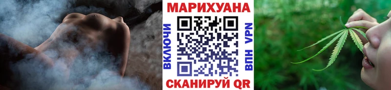 Конопля тримм mega онион Сурск купить закладку